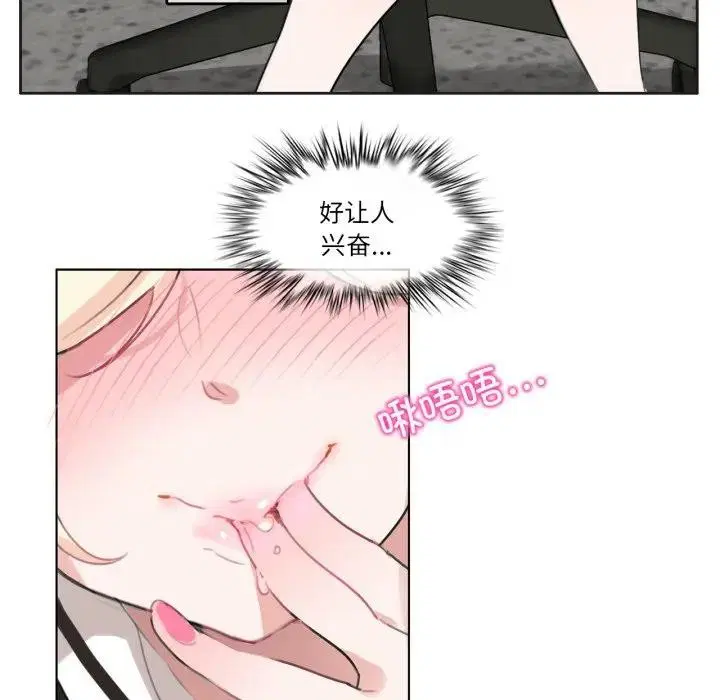 第33話