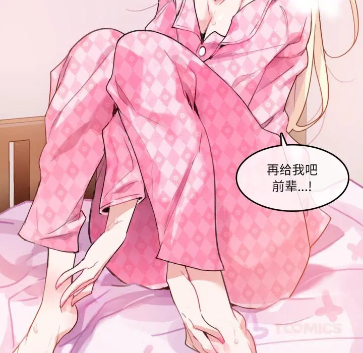 第34話
