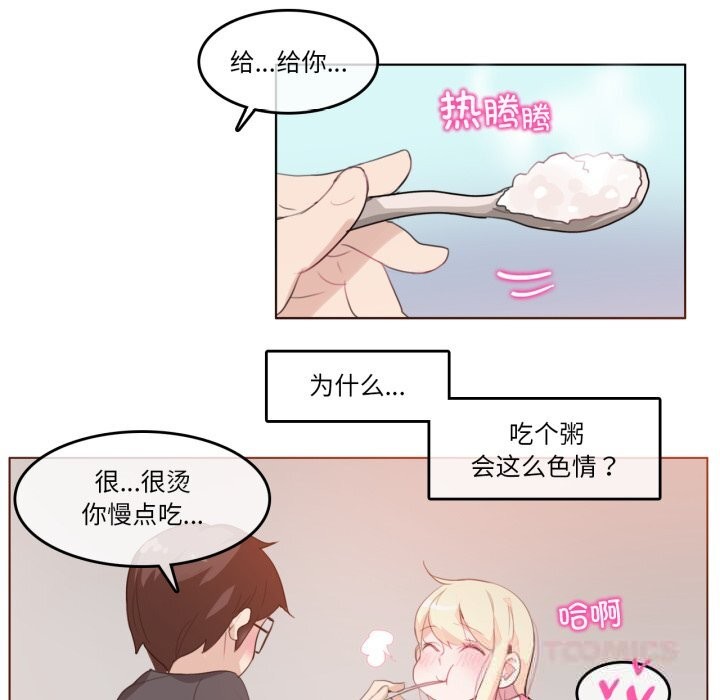 第34話