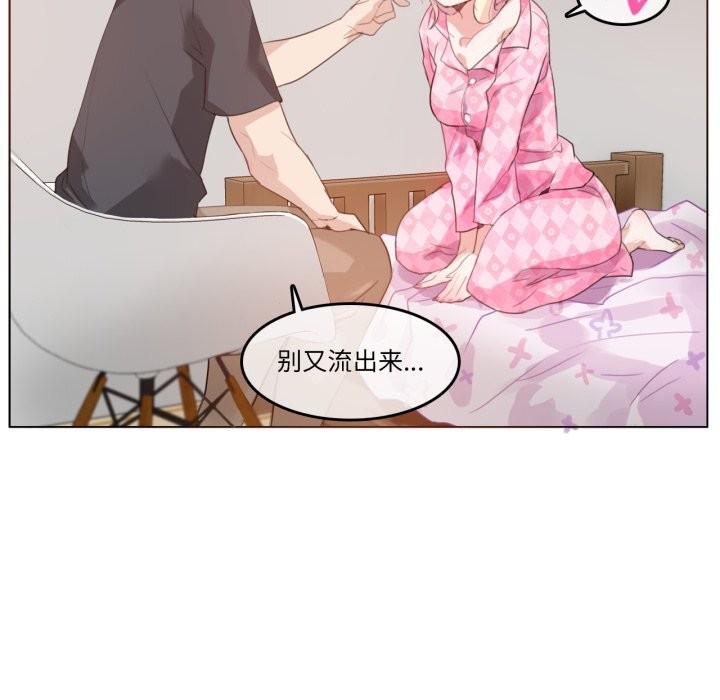 第34話