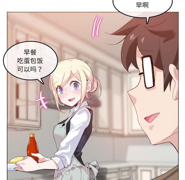 第34話