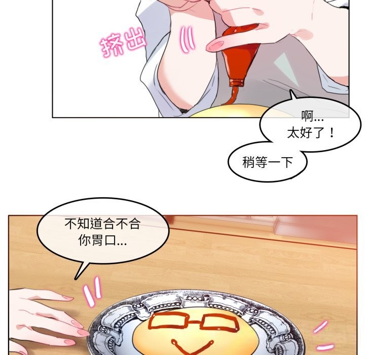 第34話