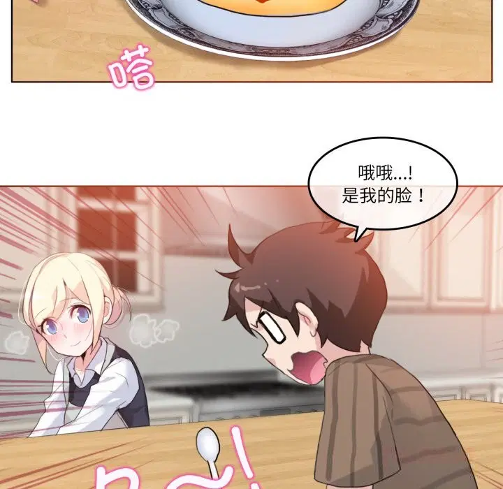 第34話