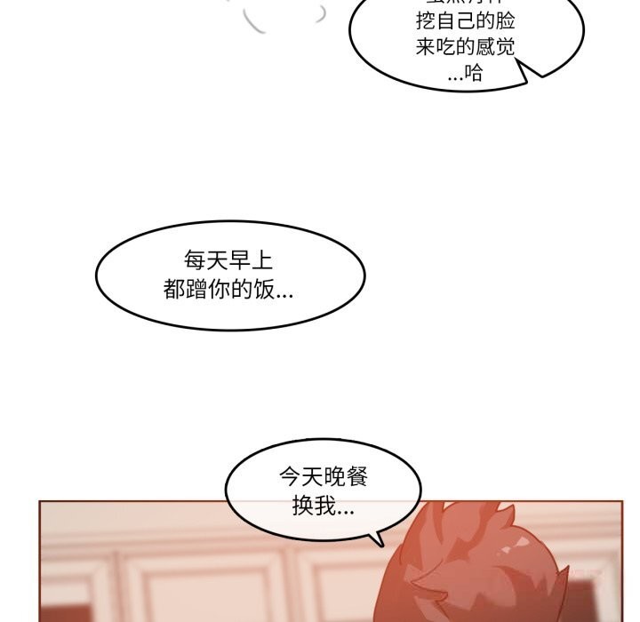 第34話