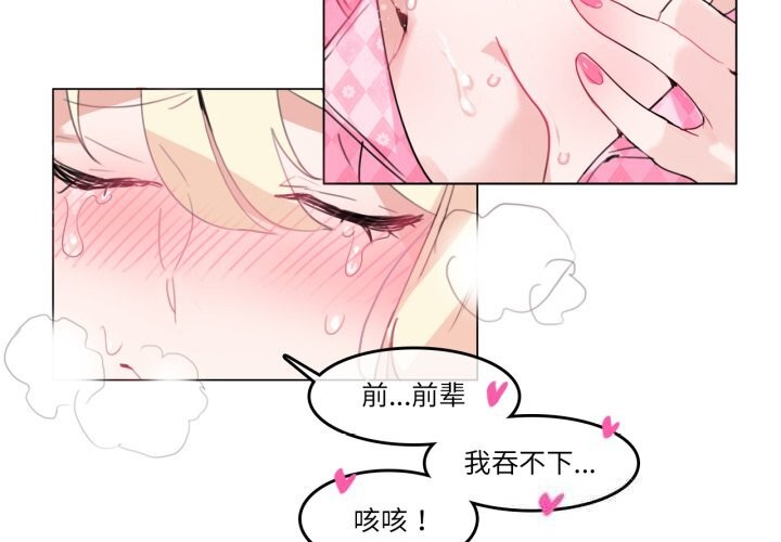 第34話