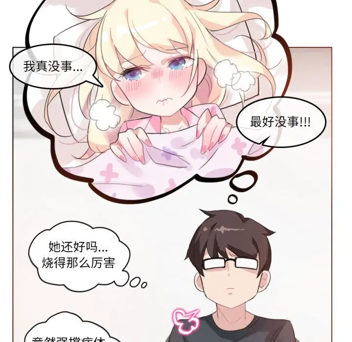 第34話
