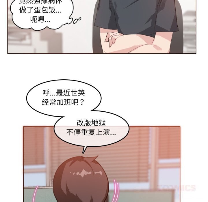 第34話