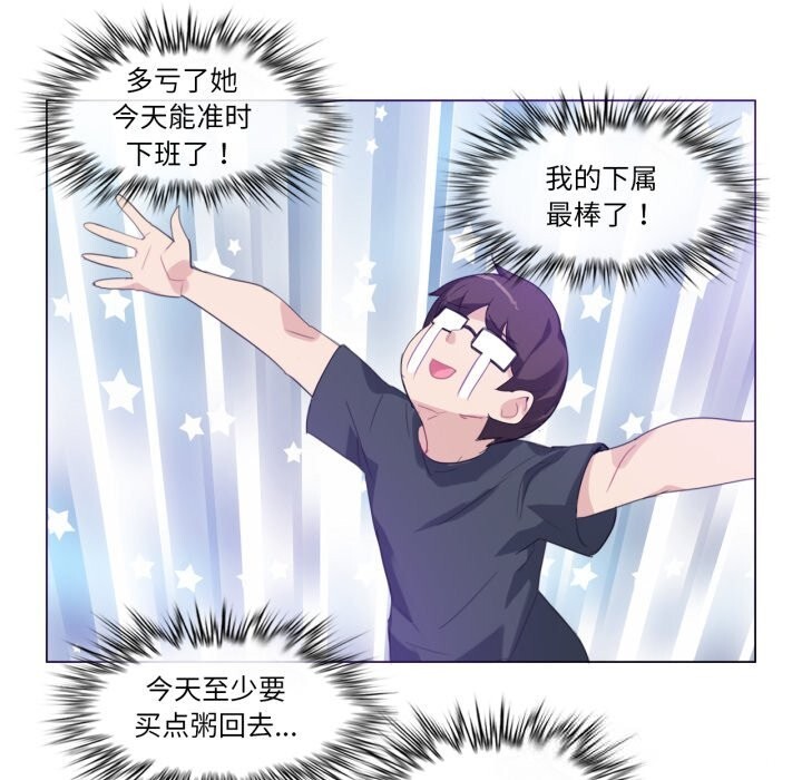 第34話