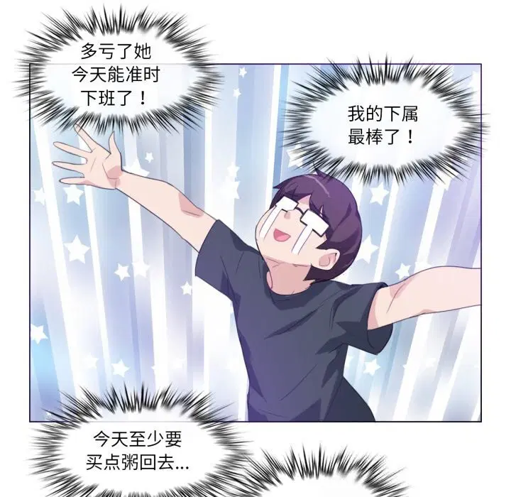 第34話