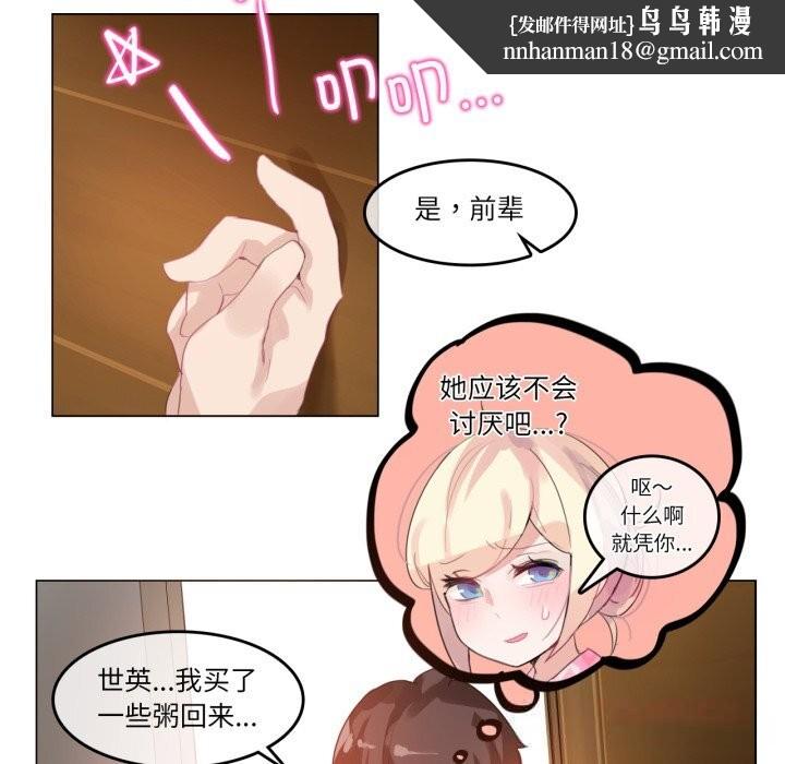 第34話