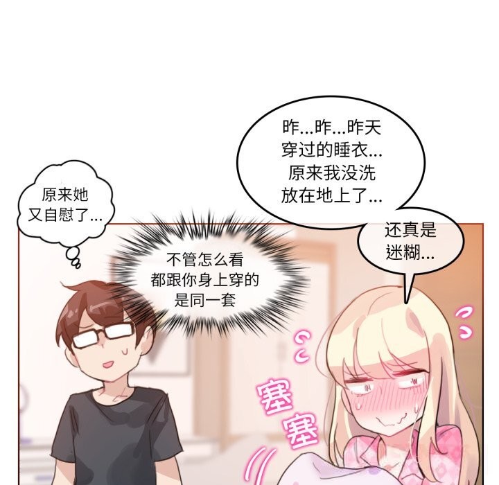 第34話