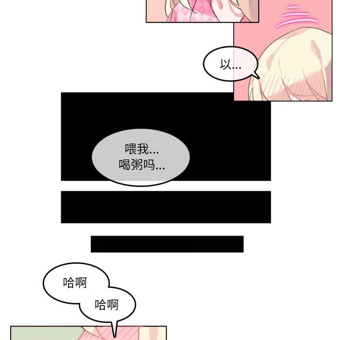 第34話
