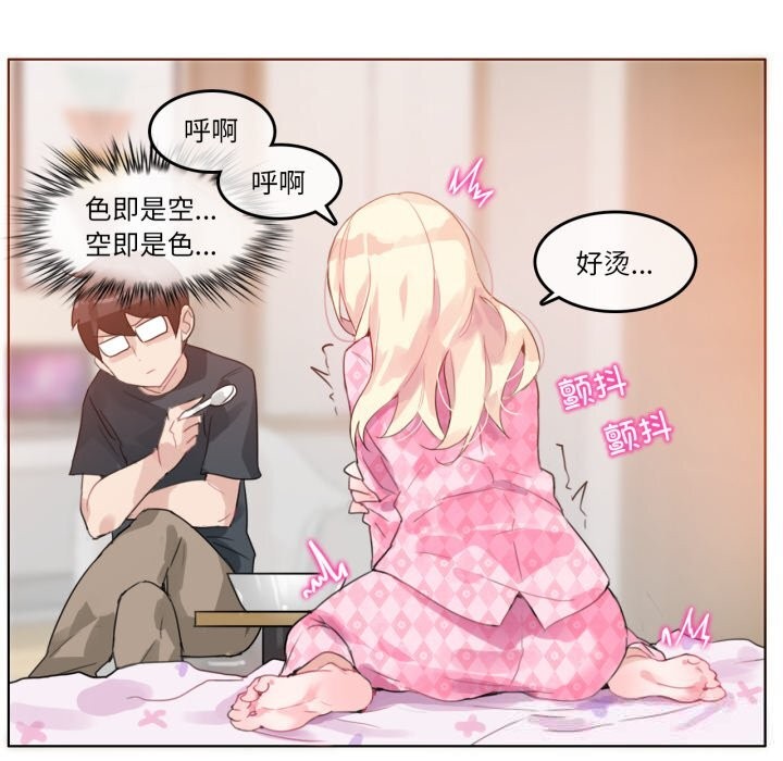 第34話
