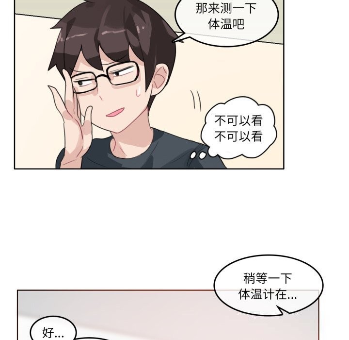 第34話