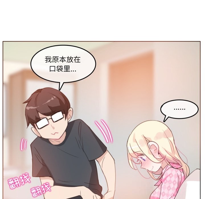 第34話