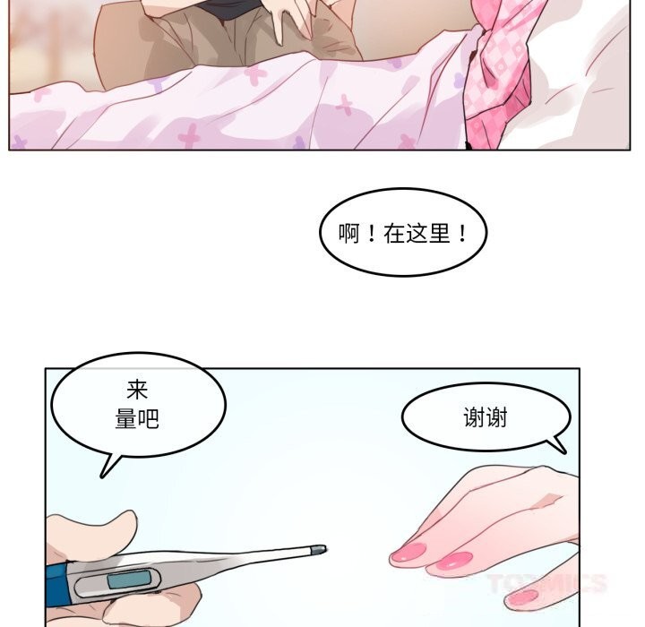 第34話