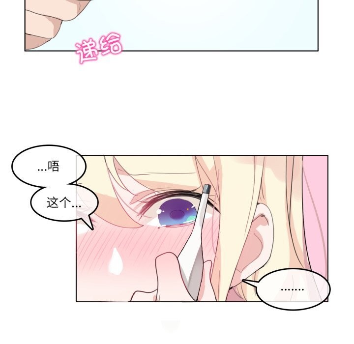 第34話