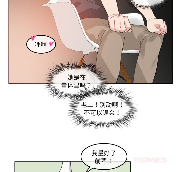 第34話