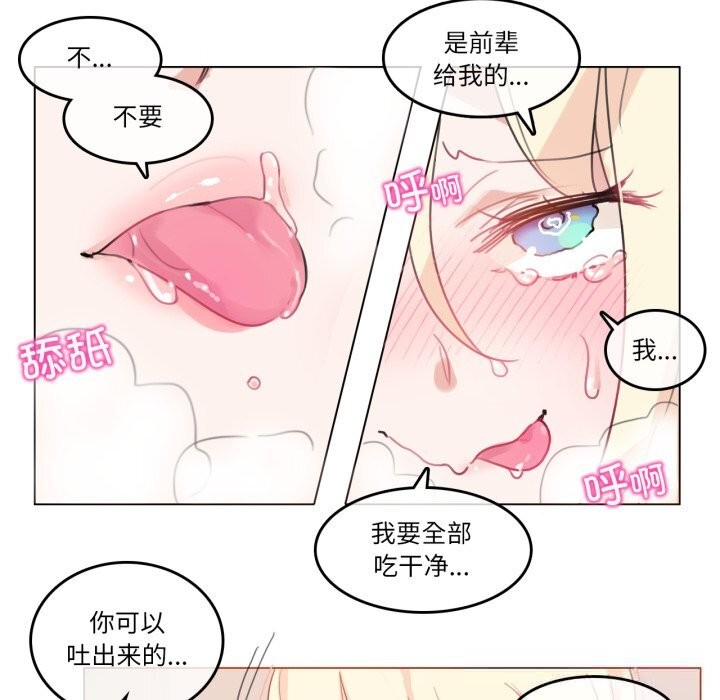 第34話