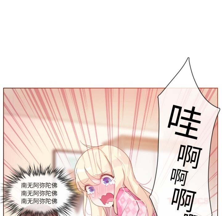 第34話