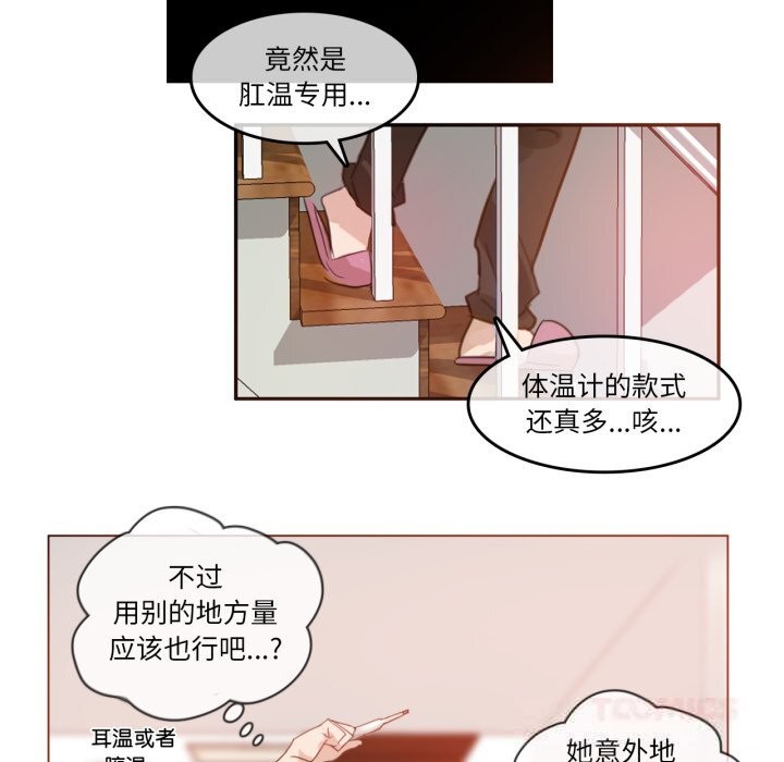 第34話