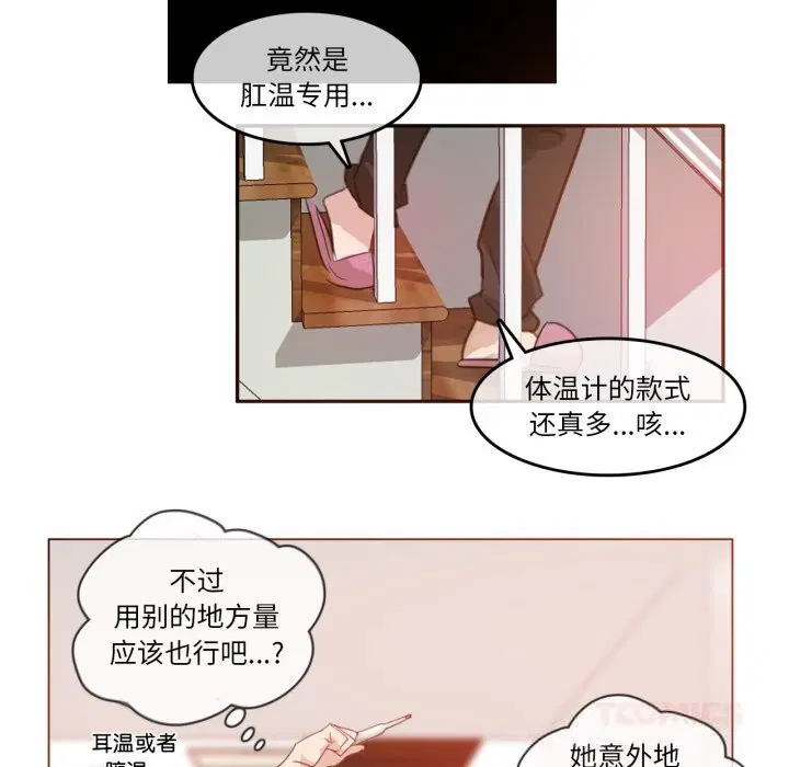 第34話