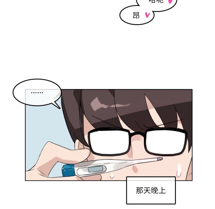 第34話