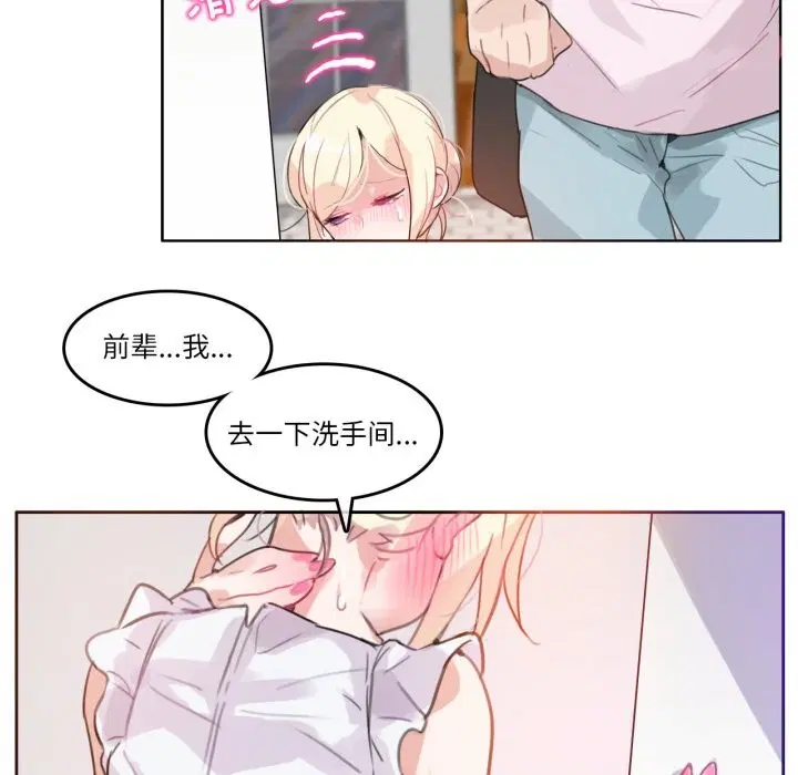 第35話