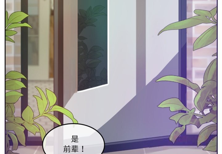 第35話