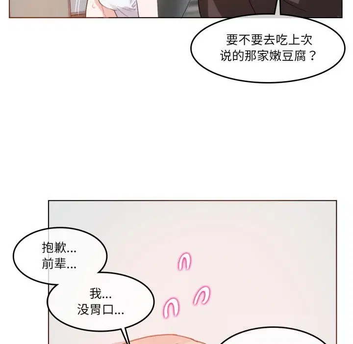 第35話