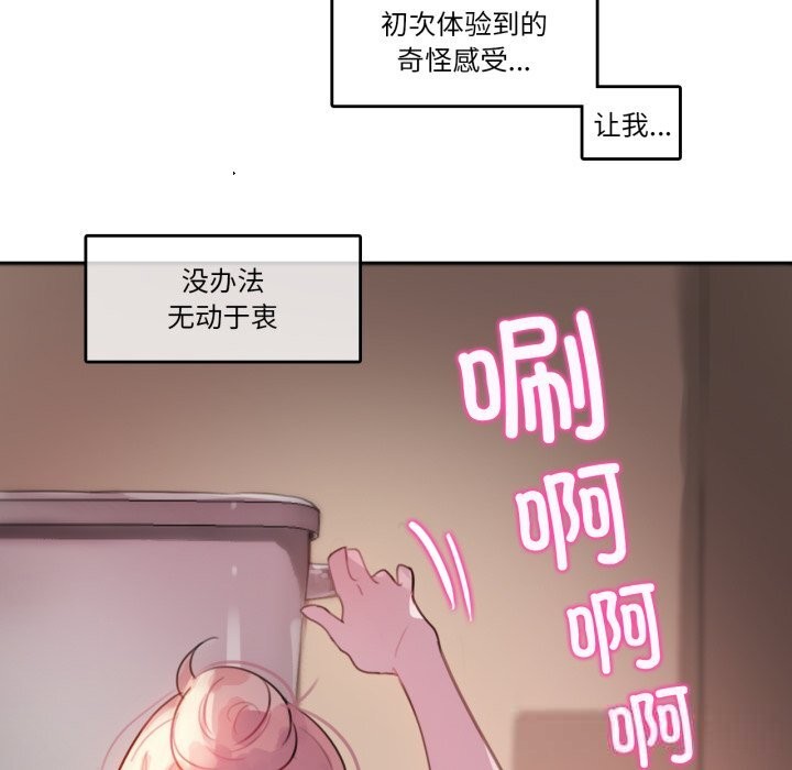 第35話