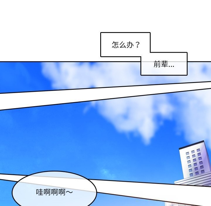 第35話