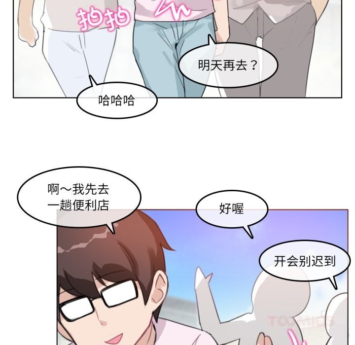 第35話
