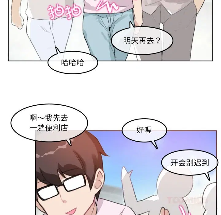 第35話