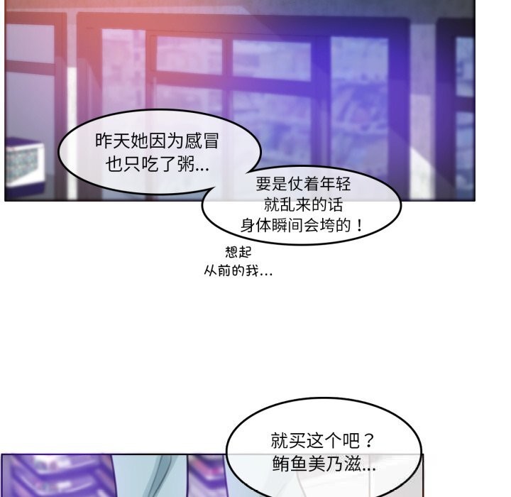 第35話