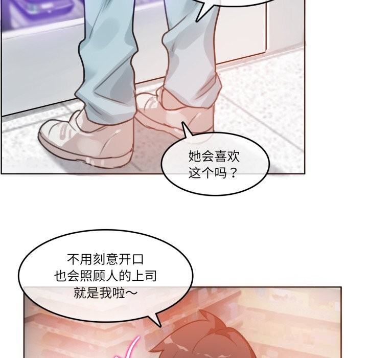 第35話