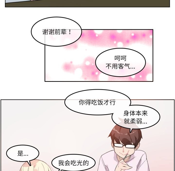 第35話