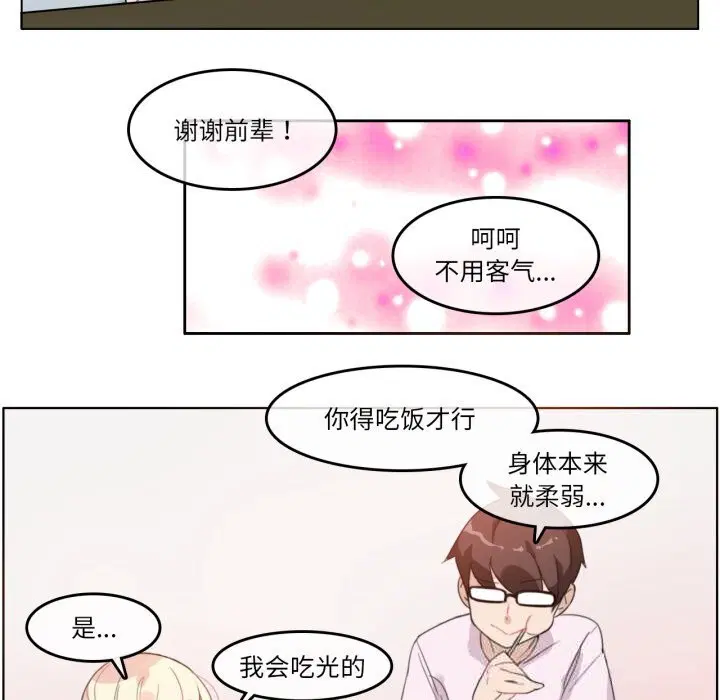第35話