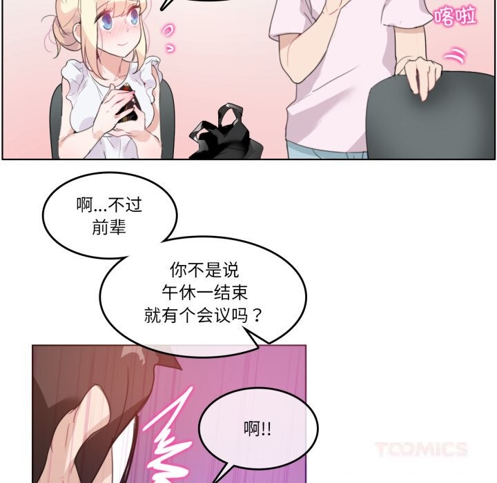 第35話