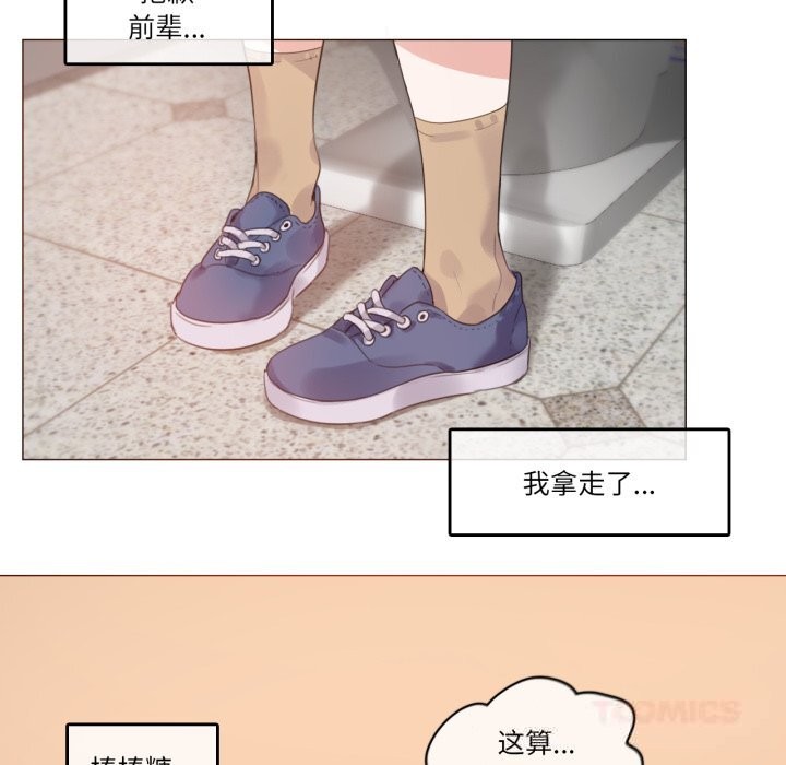 第35話