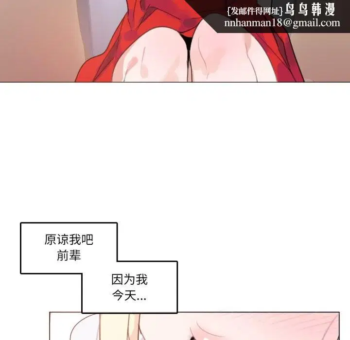 第35話