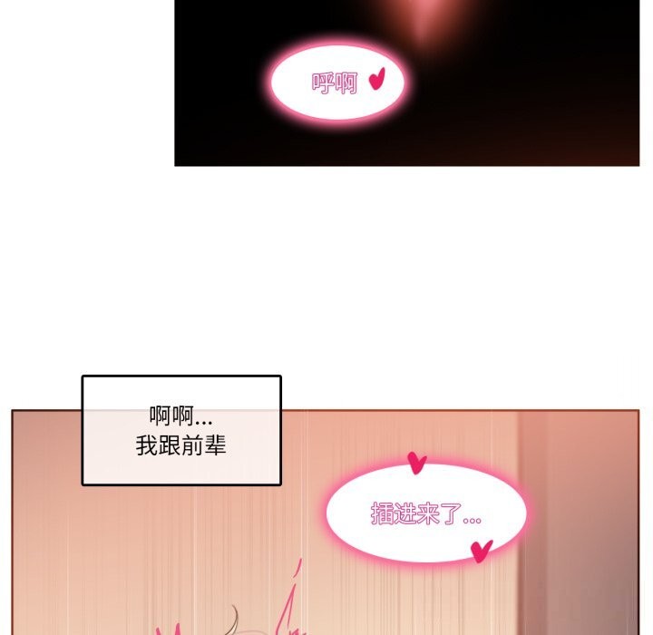 第35話