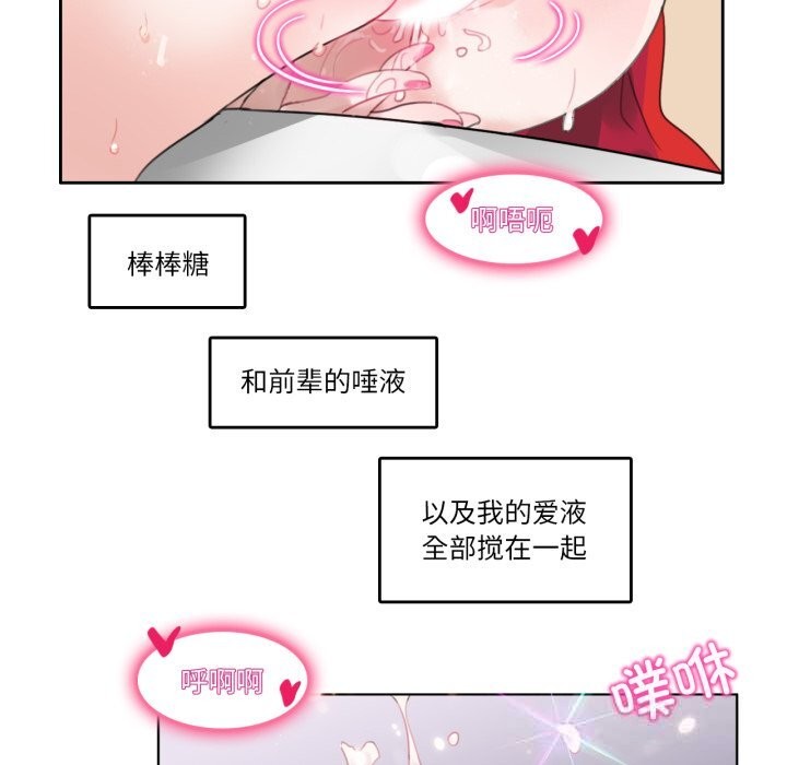 第35話