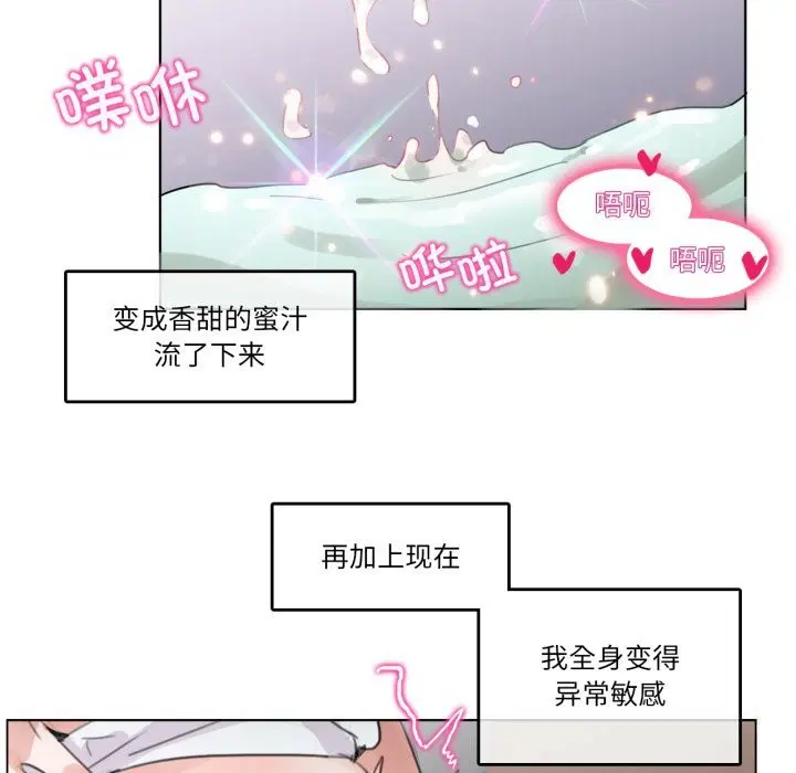 第35話