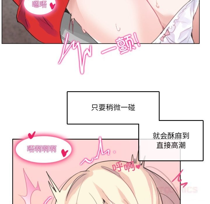 第35話