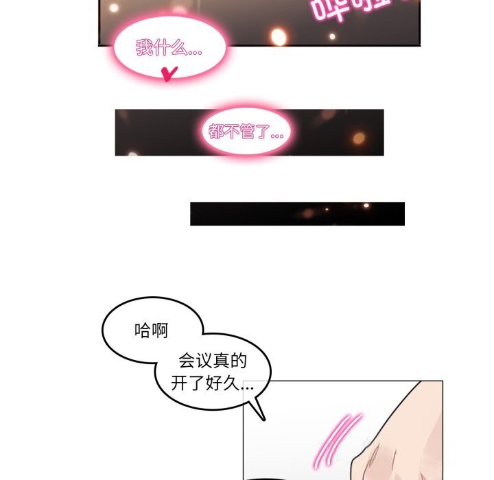 第35話