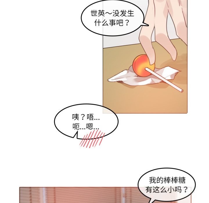 第35話