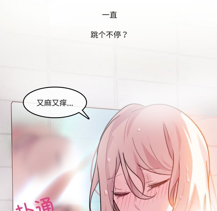 第35話