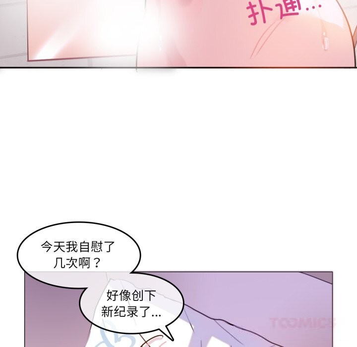 第35話