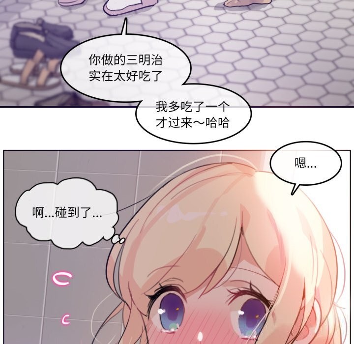 第35話